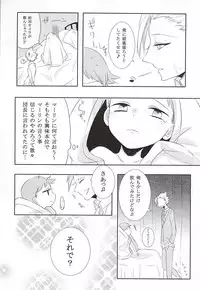 (HaruCC20) [MO. (Shiyuu)] DRINK ME (Nanatsu no Taizai)