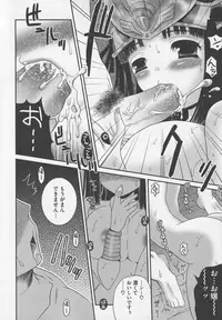 [Anthology] Bitoushi-tachi no Injoku (Queen's Blade)