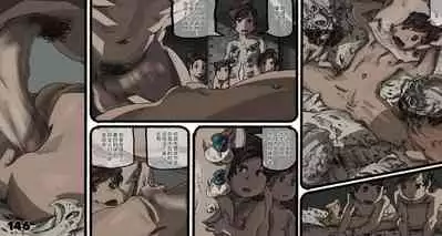 Mushi Mezuru Himegimi 5