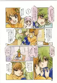 [Aran-Rei] Minna Genki Kai!!