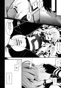 (Houraigekisen! Yo-i! 4Senme!) [Shigure Ebi (LeftHand)] Tsuki ni Murakumo (Kantai Collection -KanColle-)