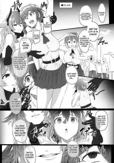(C99) [CotesDeNoix (Cru)] Chaotic Heart another √chaos (Hyperdimension Neptunia) [English] {Doujins.com}