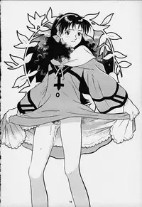 Dark Althena (Lunar)