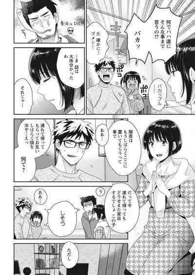 Action Pizazz 2022-08