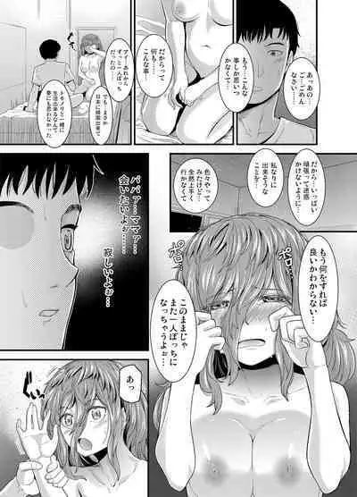 Itsumo Arigatou - Thank you always