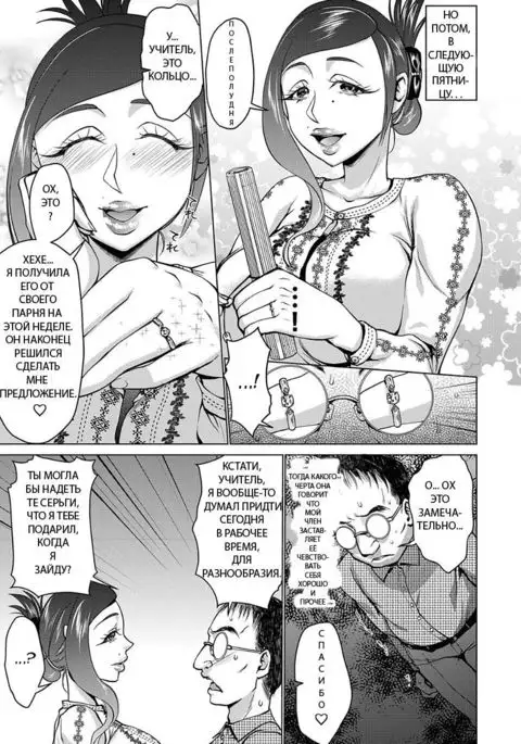 ~Tanetsuke Love Love Shihai~ Saimin Earring | ~Baby Making Lovey Dovey Mind Control~ Hypno Earrings