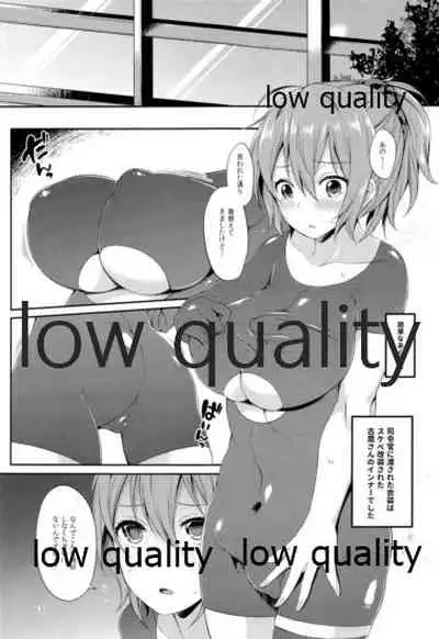 (C91) [Tekireiki ni Shokuchuudoku (Sawamura Ao)] Aoba Pekepeke Sukebe Inner (Kantai Collection -KanColle-)