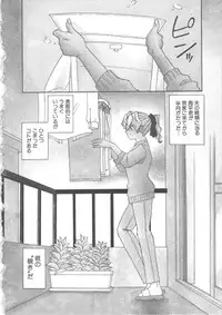 [Tsuka Motomasa] Kanin Kifujin