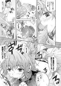 Comic Unreal 2011-02 Vol.29 [Digital]