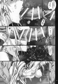 (C89) [UDON-YA (Kizuki Aruchu, ZAN)] Monhan no Erohon G★★★3 11→14 + Omakebon Soushuuhen (Monster Hunter)