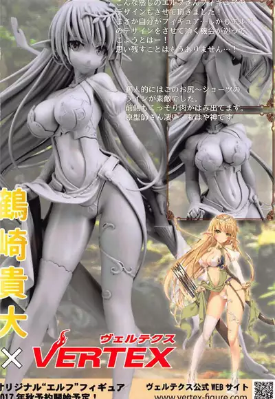 (C92) [Private Garden (Tsurusaki Takahiro)] Harem Light Novel Sensei Dousei Kozukuri Sex (Eromanga Sensei) [Chinese] [無邪気漢化組]