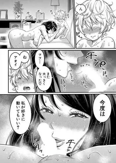 COMIC Shingeki 2022-03