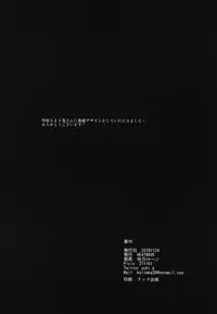 [HEATWAVE (Yuuhi)] FUTANARIHEROINE×HERO (Yu-Gi-Oh!)