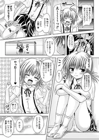 Comic Unreal 2011-06 Vol.31 [Digital]