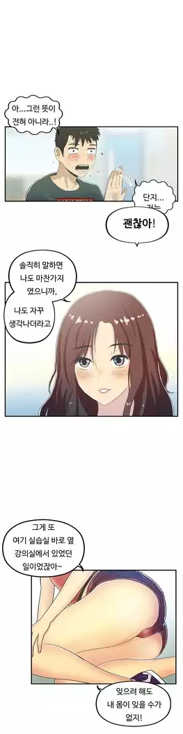 One Room Hero Ch.1-39