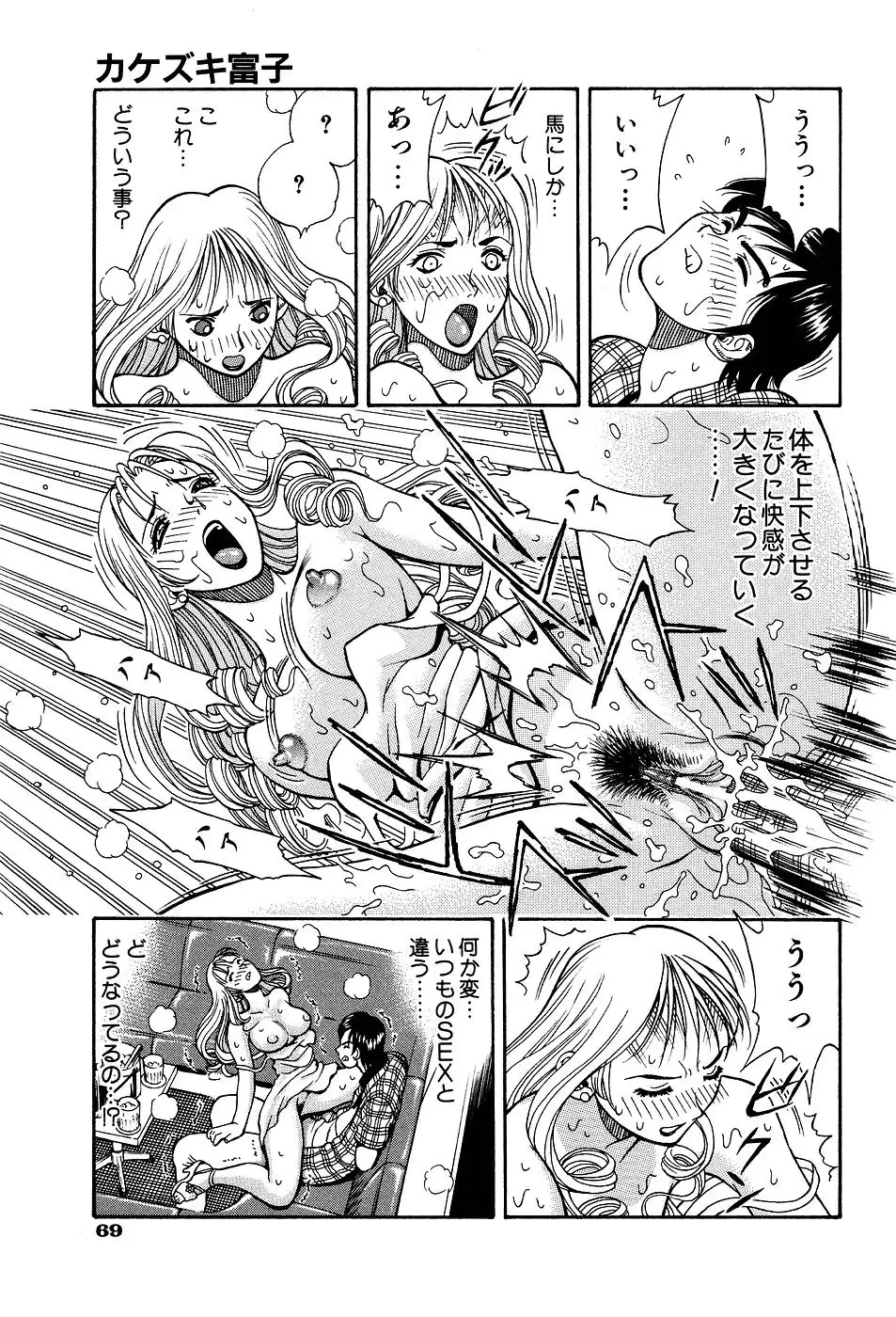 Kimi ni Parasol - It is a parasol to you