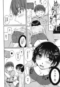 COMIC Potpourri Club 2003-12