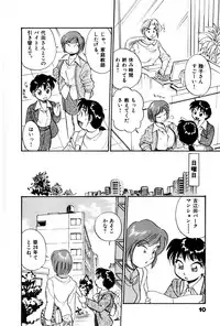 [Hotta Kei] OL Ways 3