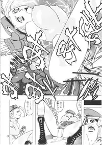 [Torausa (Njake)] Bokorareru Cammy (Street Fighter)