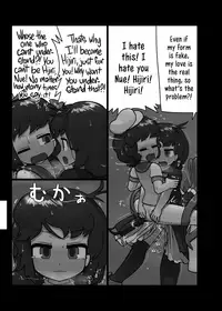 Watashi no Kimochi mo Kangaete!! | Think About My Feelings Too!