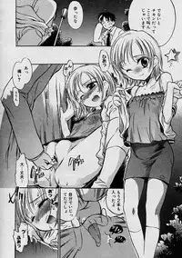 COMIC Megastore H 2003-08