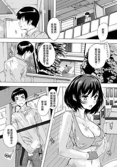 [Natsuka Q-ya] Hitozuma Outlet (ANGEL Club 2021-02) [Chinese] [Digital]