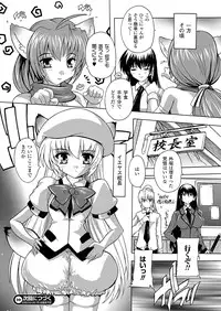 Comic Unreal 2009-12 Vol.22 [Digital]