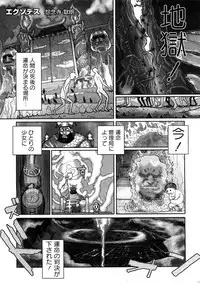 Comic Ran-Oh! Vol. 4