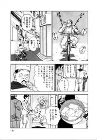 [U-Jin] Kyuukyoku no Chef wa Oishinbo Papa Vol.01