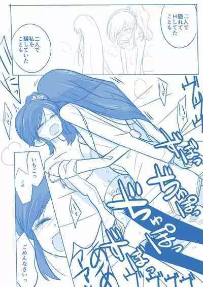 Kuuhaku １ Nen ‐Kouhen‐