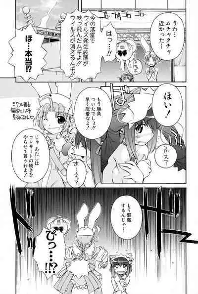 Nurse Witch Komugi-chan Magikarte Vol.2