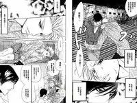 [Ougi Yuzuha] BROTHER | 愛戀大無限 1 [Chinese]