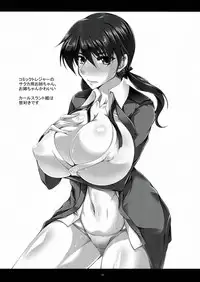 (C82) [Kanten Jigenryuu (Kanten)] STRIKERS☆REVENGE (Strike Witches)