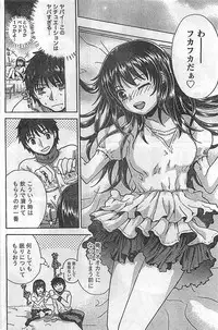 COMIC Doki！2009-02