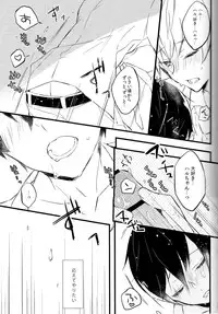 (SUPERKansai19) [Honey Darling (Kotori)] Apron-kei. (Free!)