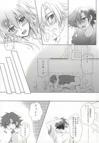 (COMIC1☆8) [The Seventh Sign (Kagura Yuuto)] Daisan Gakuseiryou no Ichiban Nagai Yoru (The Legend of Heroes: Sen no Kiseki)