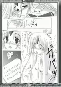 (C71) [Moehina Kagaku (Hinamatsuri Touko)] Riesz no Iru Nichijou 2 (Seiken Densetsu 3)