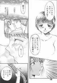 [Yomogi Shigure] AF ANAL FUCK