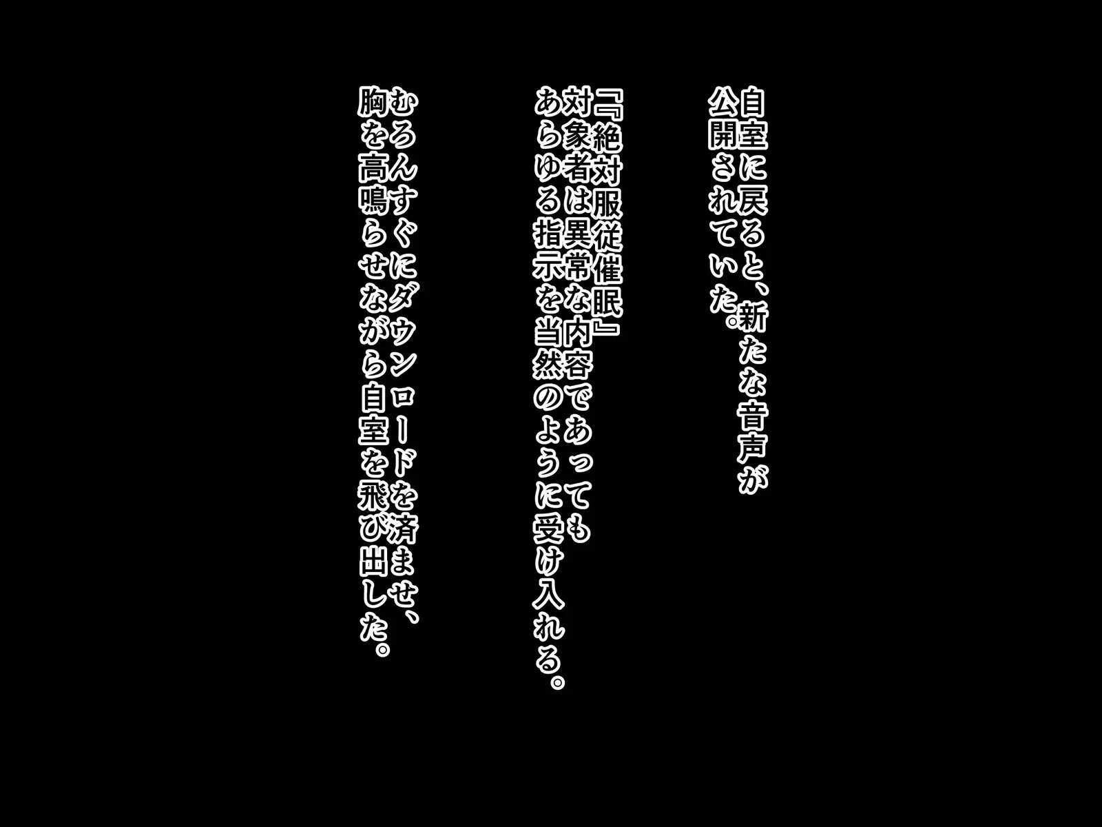 Gimai × Gibo NTR Saimin