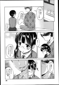 COMIC LO 2013-05 Vol. 110