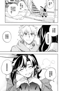 (COMITIA107) [goo-paaa (Ocha)] Yojo-han Bunny [Chinese] [Genesis漢化]