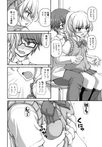 [Kaishinshi] Koi suru Kokoro wa Sakurairo