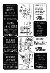 COMIC Papipo 2005-11