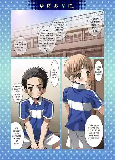 [LUNATIQUE (Futase Hikaru)] Uni Ona Ni [English] [mysterymeat3)