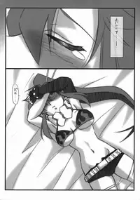 (C72) [STUDIO TRIUMPH (Mutou Keiji)] Astral Bout ver. 13 (Tengen Toppa Gurren Lagann)