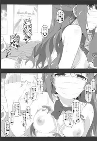 (SC2019 Spring) [Jekyll and Hyde (MAKOTO)] Let's bring a smile to you with a love letter. (THE IDOLM@STER CINDERELLA GIRLS)