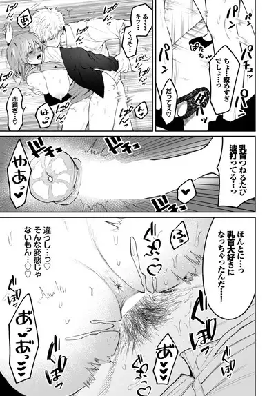 COMIC BAVEL 2023-06
