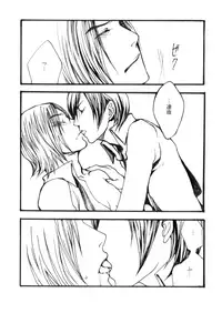 Tomio — Assortment of Comics Drawn Over 10 Years Ago 2 【Persona 2 / Junya】