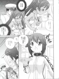 [Shishamo House (Araki Akira)] Hokyuu Onegaishimasu! (Kantai Collection -KanColle-) [2015-11-07]