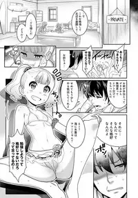 COMIC Anthurium 2018-05 [Digital]